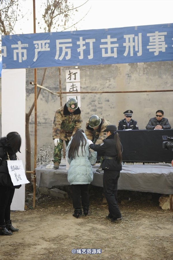 mj影视 - 2014-01-23 新春严打套图1 第 189 张图片