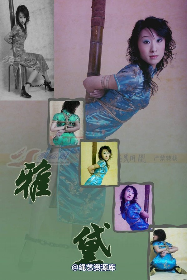 雅俗阁 - 20080630雅黛 第 1 张图片