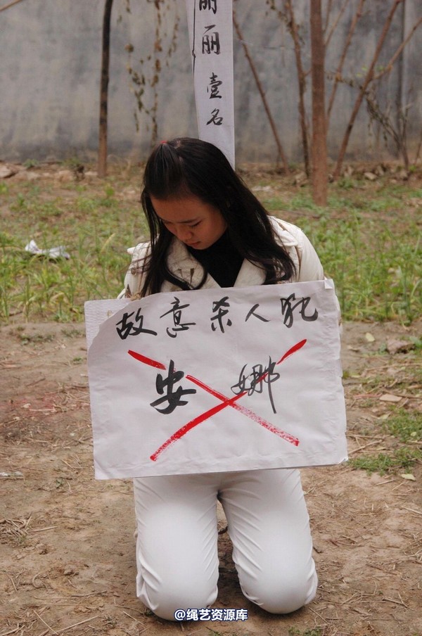 mj影视 - 安娜刑场2013-04-13 第 115 张图片
