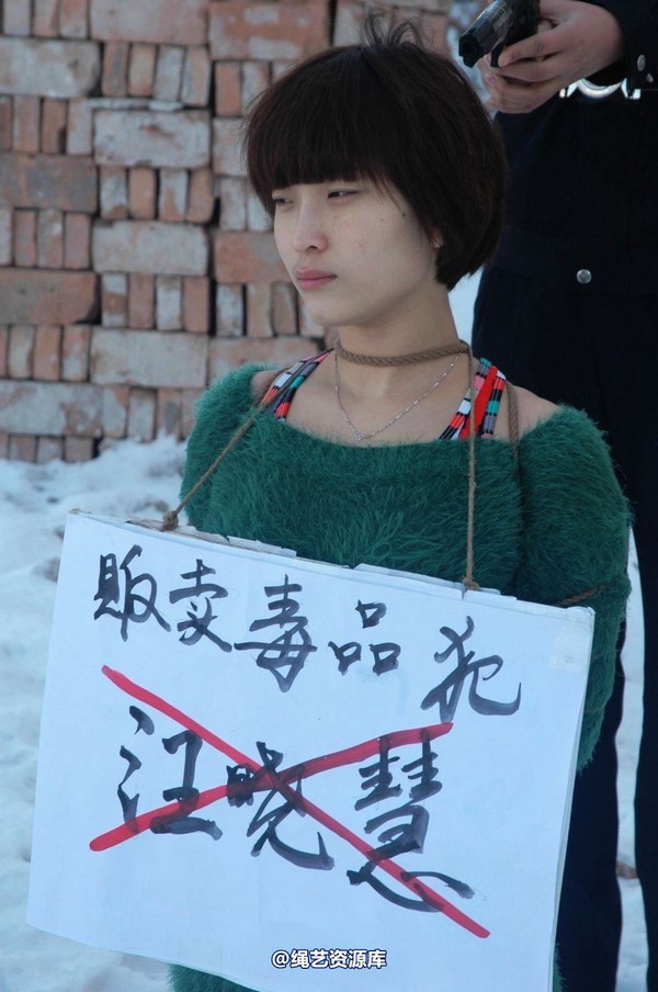 mj影视 - 汪晓慧7―执行枪决 第 49 张图片