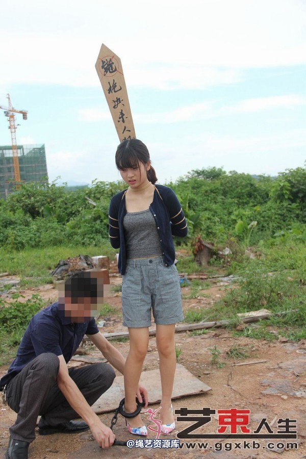 艺束人生 - 029-小月野外刑场 第 90 张图片