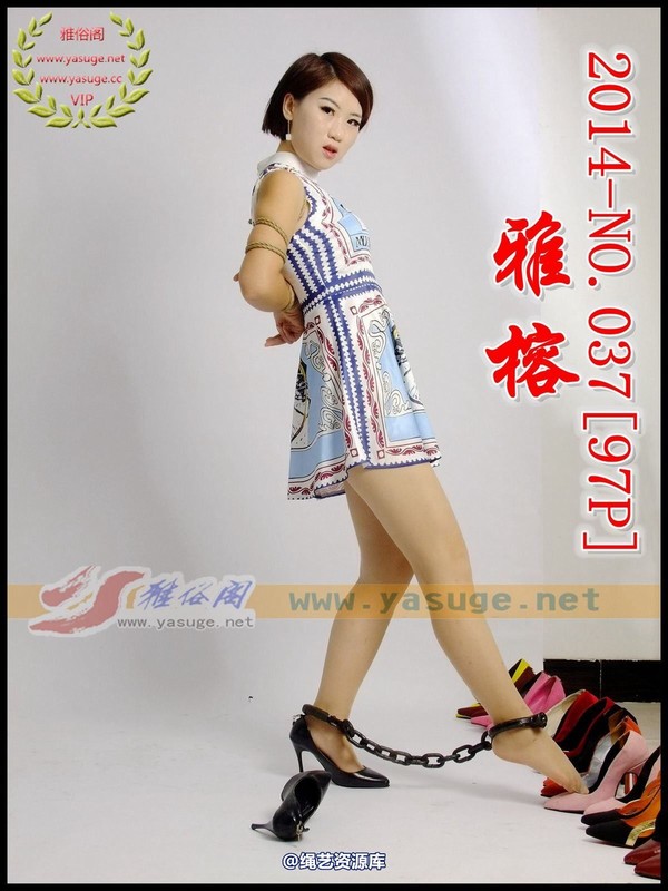 雅俗阁 - 2014-NO.037Model雅榕 第 1 张图片