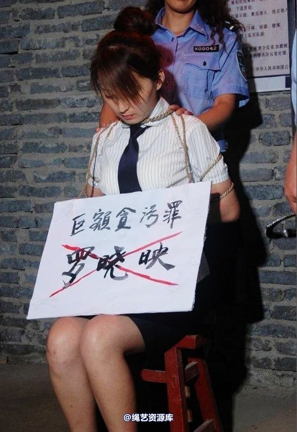mj影视 - 罗晓秋女贪污犯上刑场 第 28 张图片