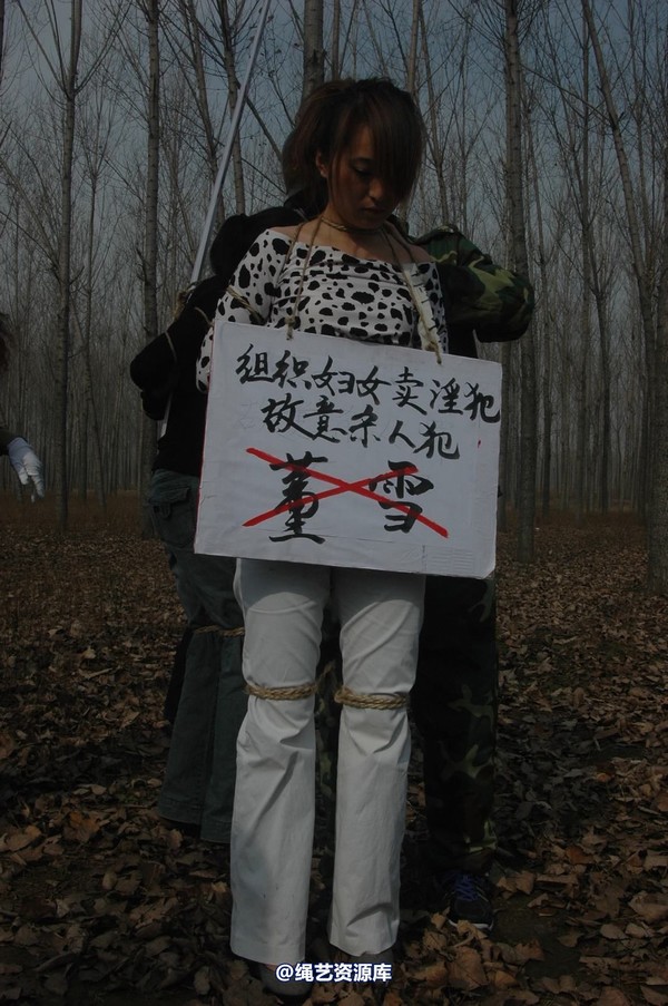 mj影视 - 血泪控诉刑场 第 44 张图片
