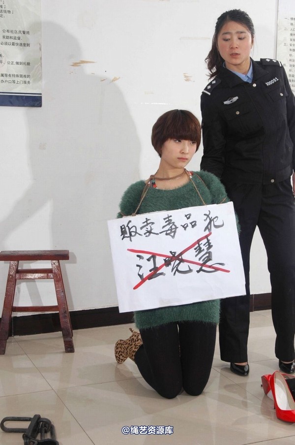 mj影视 - 汪晓慧6―绑缚刑场 第 43 张图片