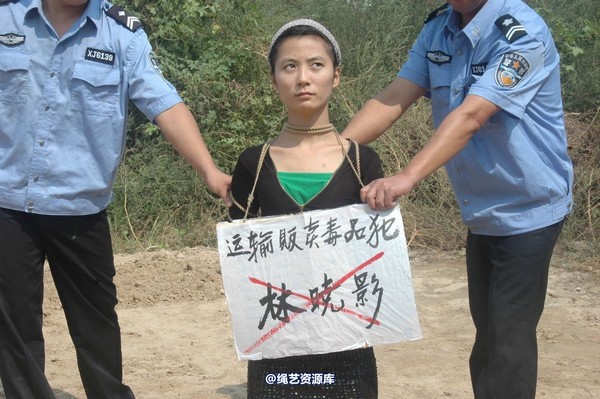 mj影视 - 林晓莹 美女末路 7 第 65 张图片