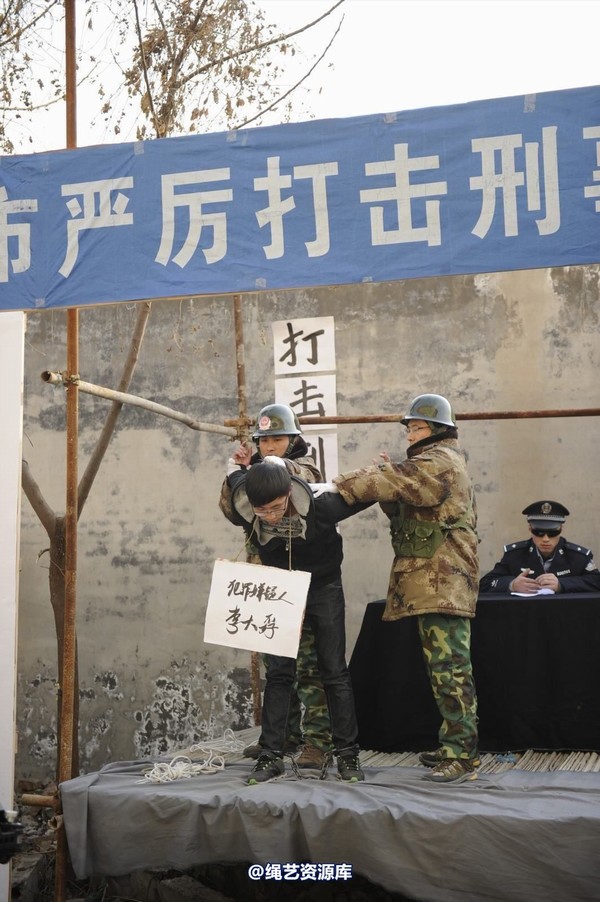 mj影视 - 2014-01-23 新春严打套图1 第 323 张图片