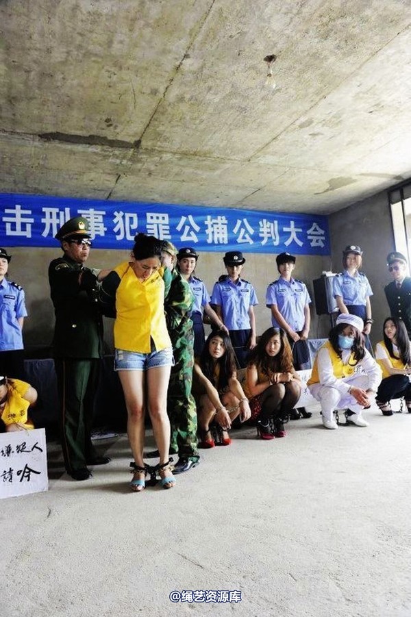 mj影视 - 6.18活动―公捕-2013-06-24 第 60 张图片