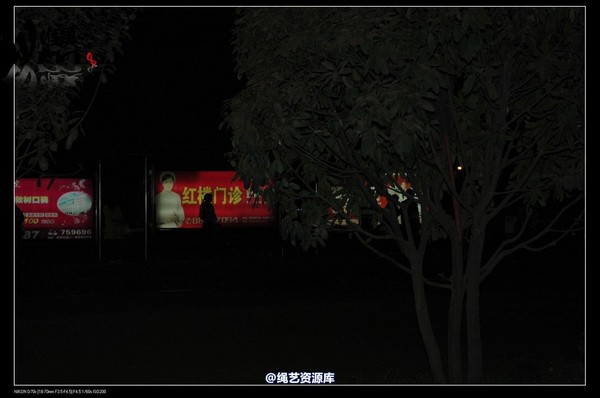 唯美之家 - 2008-11-27萧雅 第 284 张图片