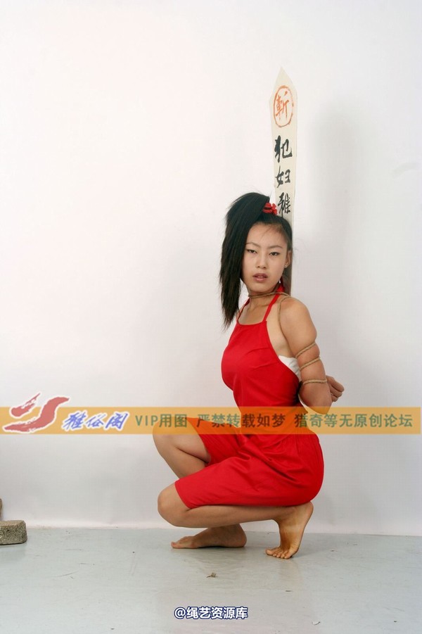 雅俗阁 - 2013-NO.3Model 雅曼-古代女犯系列2 第 84 张图片
