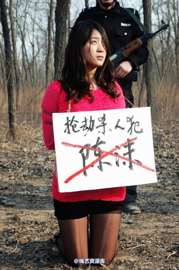 mj影视 - 2013-3-5陈沫踏青 黑丝美女最终的不归路 第 132 张图片
