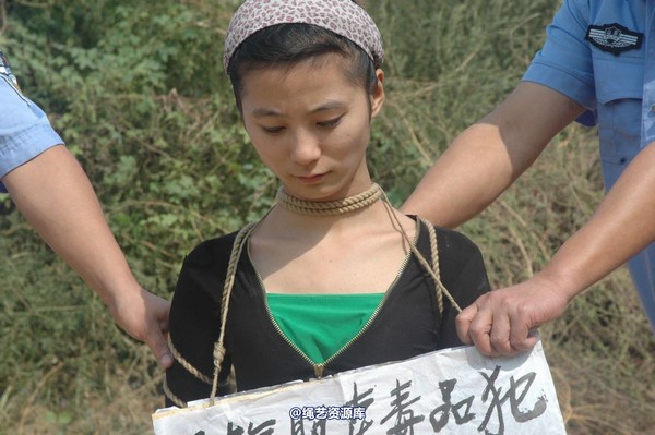 mj影视 - 林晓莹 美女末路 7 第 76 张图片