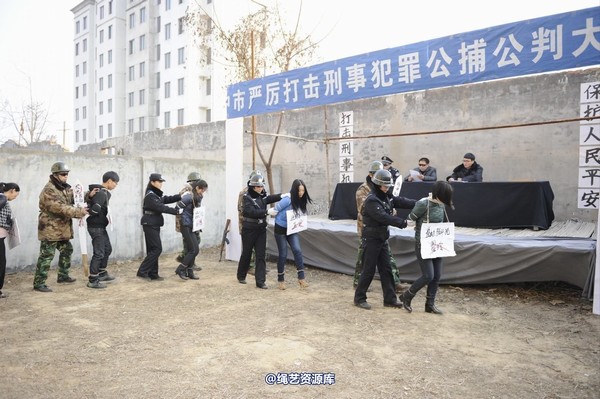 mj影视 - 2014-01-23 新春严打套图1 第 581 张图片