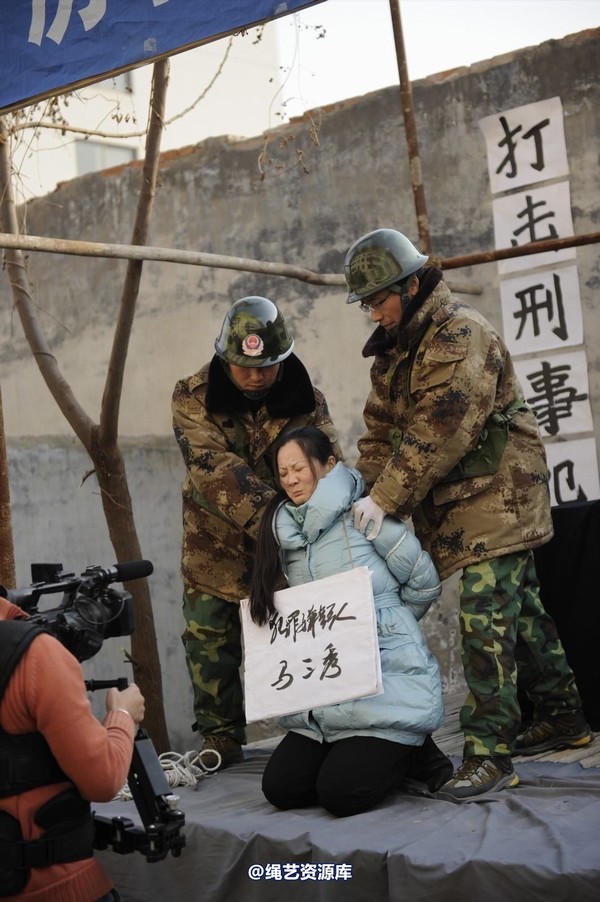 mj影视 - 2014-01-23 新春严打套图1 第 288 张图片