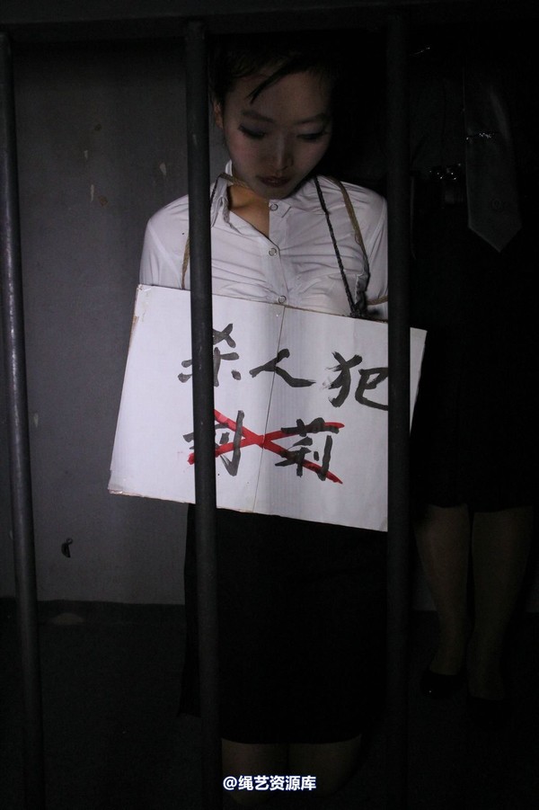 胜景山庄 - 222-押解白领女犯 第 40 张图片