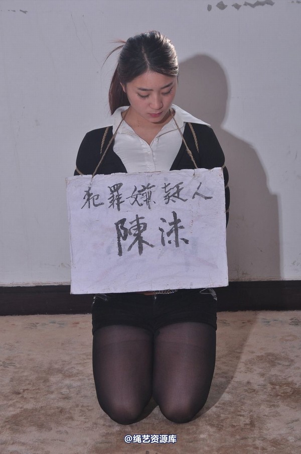 mj影视 - 陈沫 又见“麻抢女孩”5 第 87 张图片