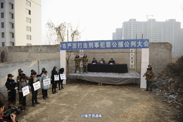 mj影视 - 2014-01-23 新春严打套图1 第 510 张图片