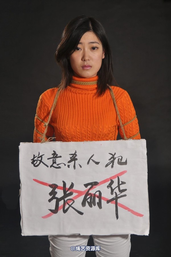 mj影视 - 套图“新模临刑” 第 50 张图片
