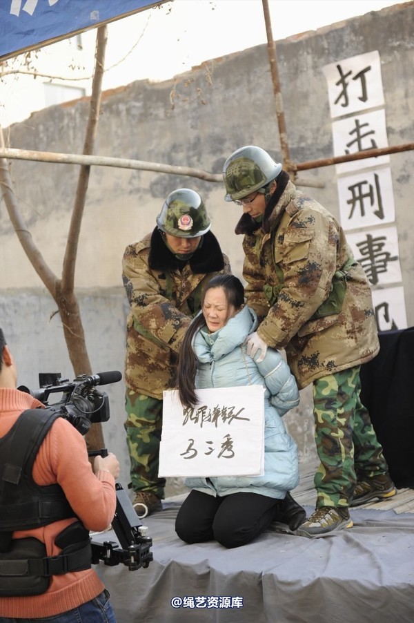 mj影视 - 2014-01-23 新春严打套图1 第 287 张图片