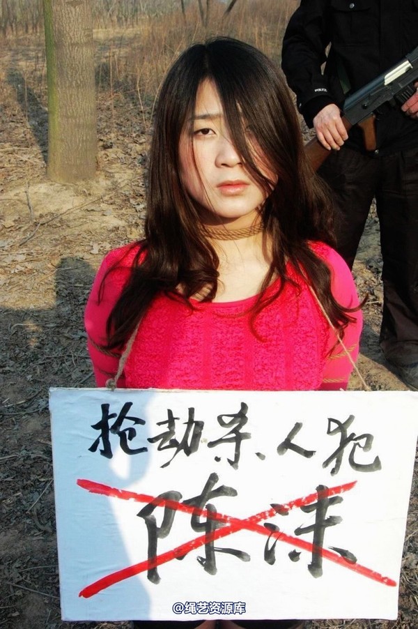 mj影视 - 2013-3-5陈沫踏青 黑丝美女最终的不归路 第 199 张图片