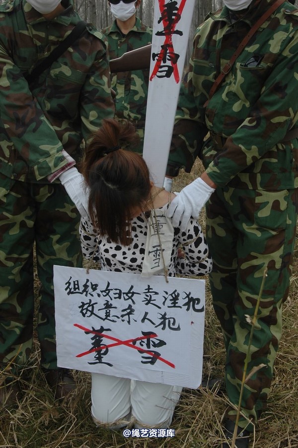 mj影视 - 血泪控诉刑场 第 225 张图片