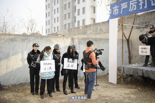 mj影视 - 2014-01-23 新春严打套图1 第 333 张图片