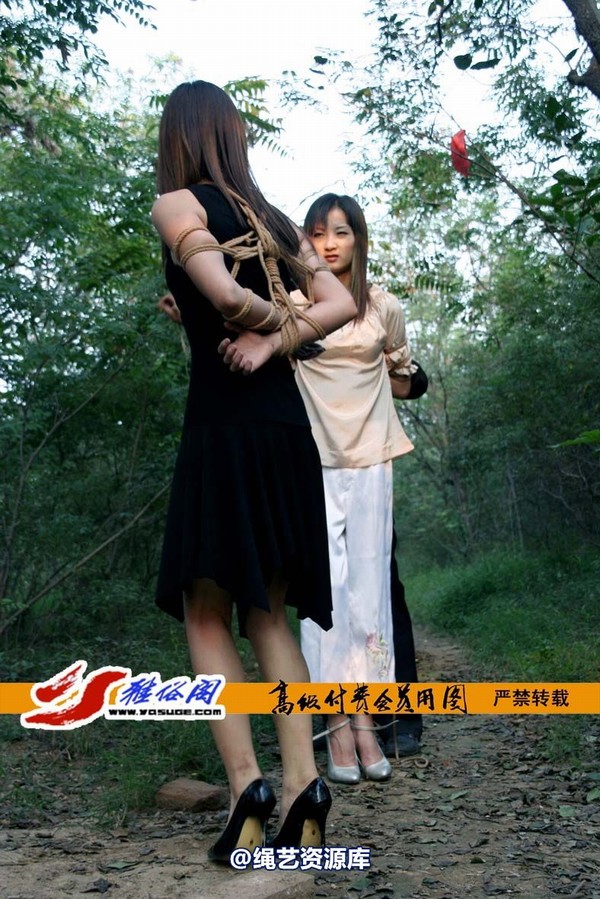 雅俗阁 - 20070609雪儿雅雯野外 第 24 张图片