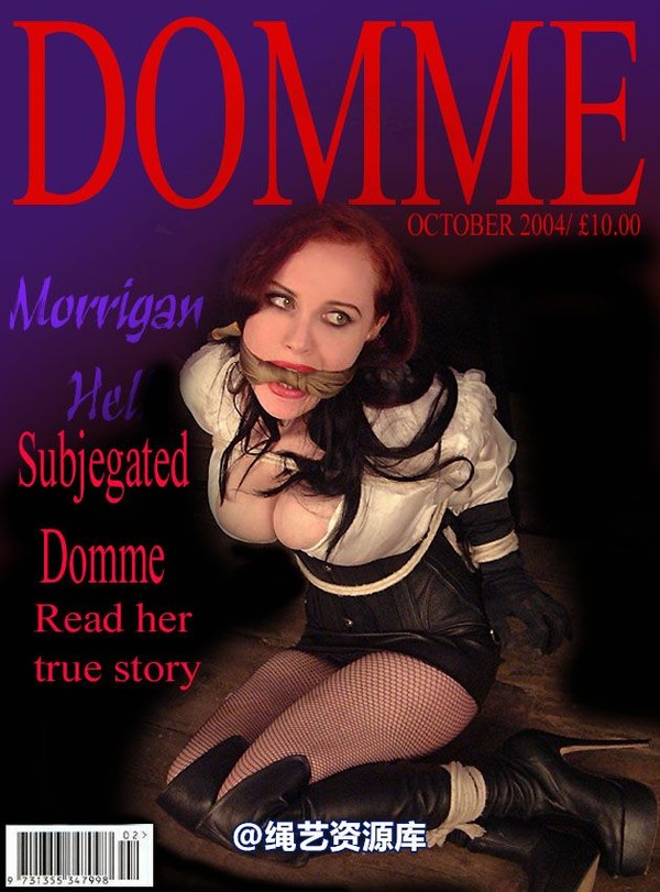 bondagebob - Morrigan Bondage Devil 第 1 张图片