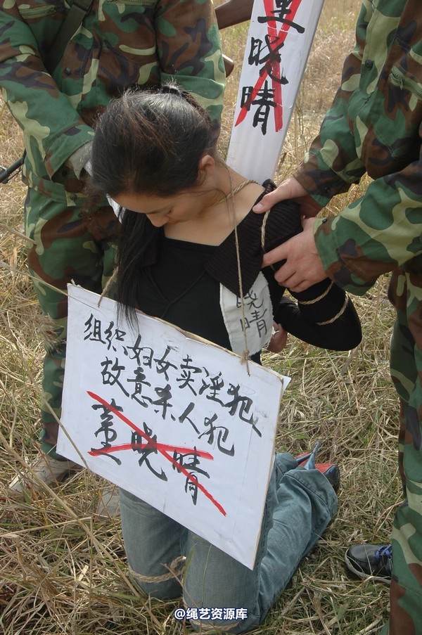mj影视 - 血泪控诉刑场 第 204 张图片