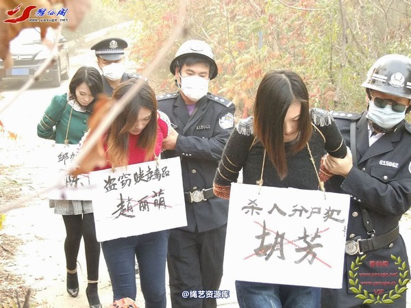 雅俗阁 - 2014雅俗阁周末活动 NO.5―A版 第 151 张图片