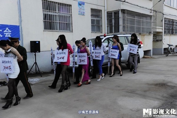 mj影视 - 5.18活动――公判大会2013-05-27 第 13 张图片