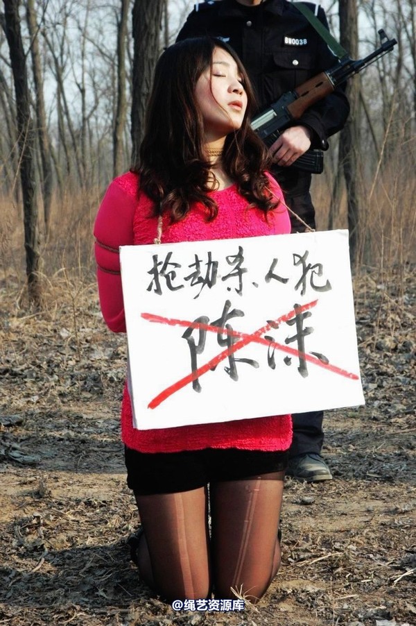 mj影视 - 2013-3-5陈沫踏青 黑丝美女最终的不归路 第 128 张图片