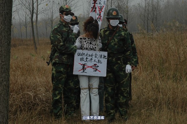 mj影视 - 血泪控诉刑场 第 170 张图片