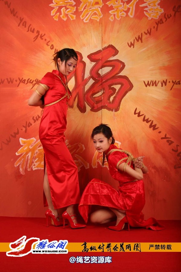 雅俗阁 - 20060408雅思雪儿拜年图 第 57 张图片