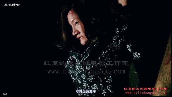 红豆的天空 - 酷狱之信念 第 60 张图片