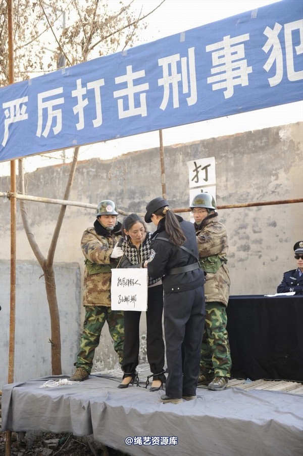 mj影视 - 2014-01-23 新春严打套图1 第 362 张图片
