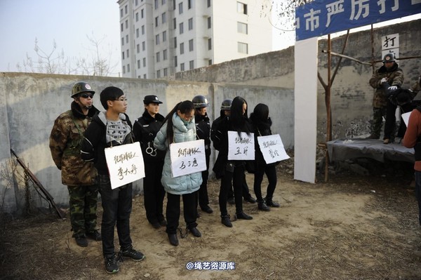 mj影视 - 2014-01-23 新春严打套图1 第 401 张图片