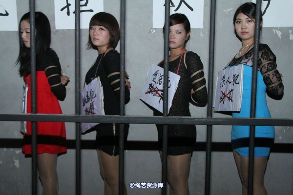 胜景山庄 - 245-捆绑女犯4姐妹 第 37 张图片