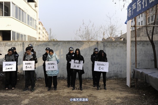 mj影视 - 2014-01-23 新春严打套图1 第 474 张图片