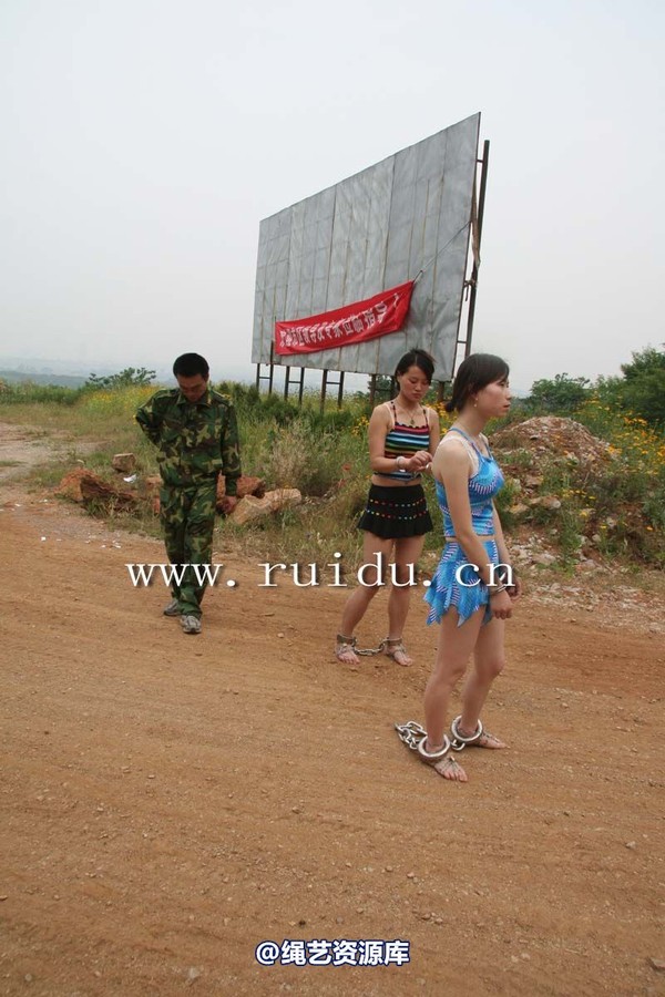 锐度主张 - 2009年第四期镣铐图（2009.1.17） 第 50 张图片