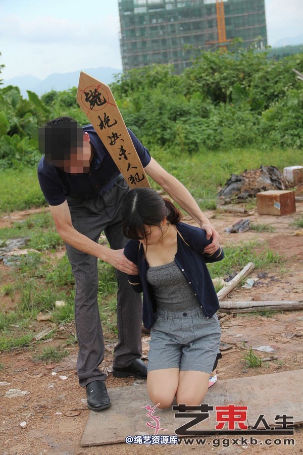 艺束人生 - 029-小月野外刑场 第 99 张图片