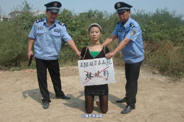 mj影视 - 林晓莹 美女末路 7 第 60 张图片