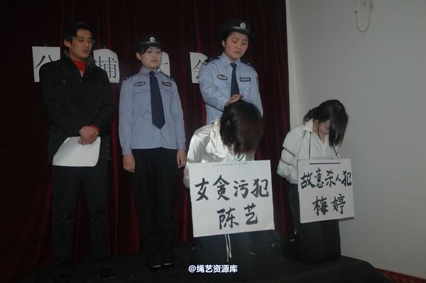 唯美之家 - 2010-1-24下跪 第 15 张图片