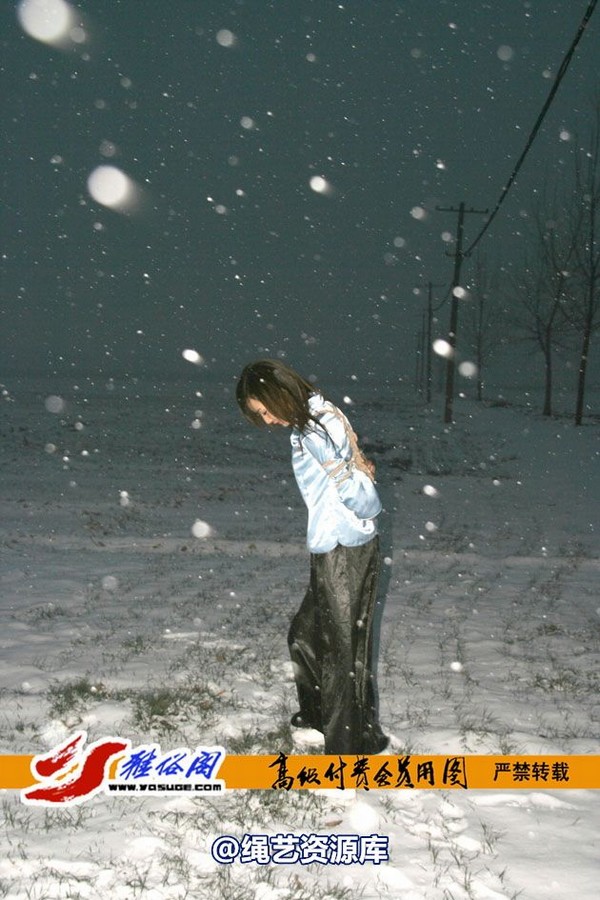 雅俗阁 - 20080408雪中拍雅琳雪儿 第 21 张图片