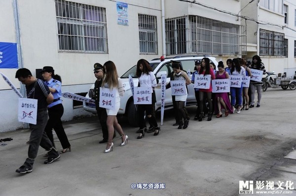 mj影视 - 5.18活动――公判大会2013-05-27 第 48 张图片