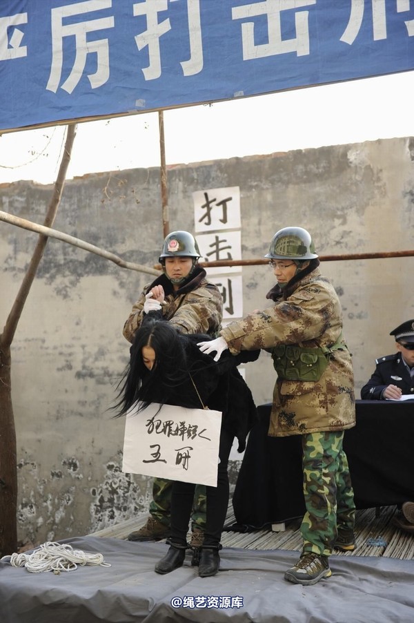 mj影视 - 2014-01-23 新春严打套图1 第 106 张图片
