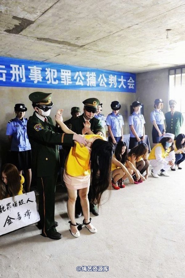 mj影视 - 6.18活动―公捕-2013-06-24 第 41 张图片