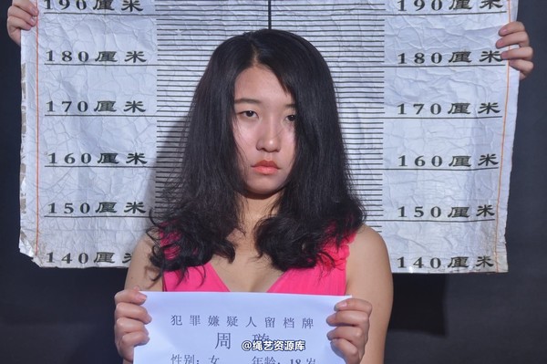 mj影视 - 周旋 第 19 张图片