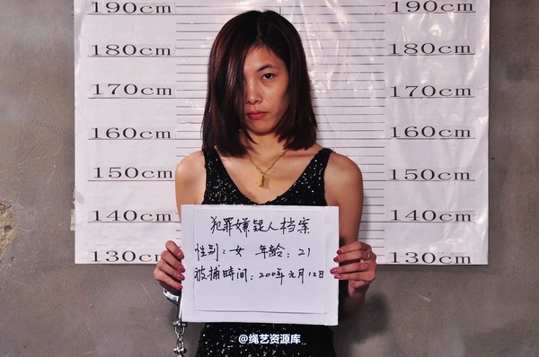 mj影视 - 影林樵夫“红颜车模”套图―车模入监 第 95 张图片