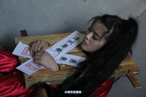 胜景山庄 - 219-晓晓囚枷 第 37 张图片